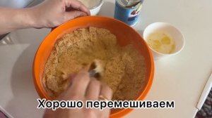 Жент из талкана. Жент дайындау