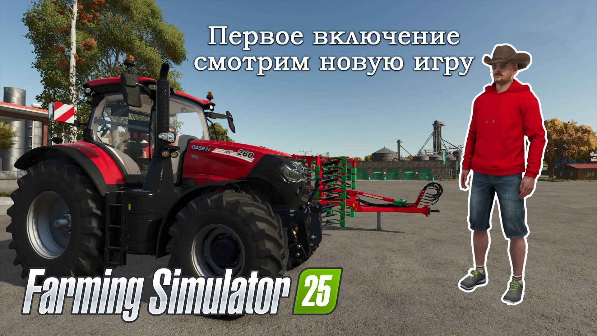 Релиз игры Farming Simulator 25 (день первый - запись с Twitch)