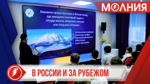 В «Географическом диктанте» в Тарко-Сале приняли участие 45 знатоков