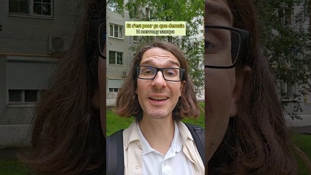 Сегодня особенный день
