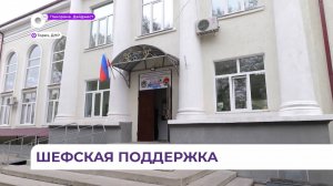 Приморский край успешно помогает восстанавливать инфраструктуру города Торез