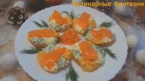 Очень Вкусные Бутерброды с Красной Рыбкой!