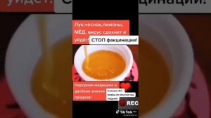 Мед и его свойства