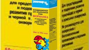 Что делать если у вас в аквариуме помутнела вода