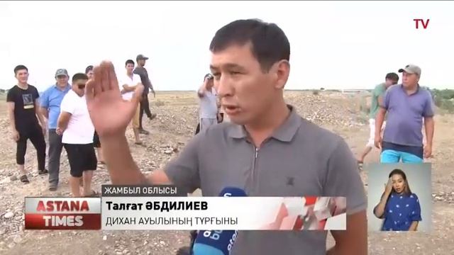 Тараз маңындағы құс фермасынан шығатын жағымсыз иіс тұрғындардың тынысын тарылтқан смотреть онлайн