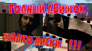 Годный движок, жалко диски....!!!#SibiryakTV #wot #миртанков #gaming #shorts #танки#приколы#юмор