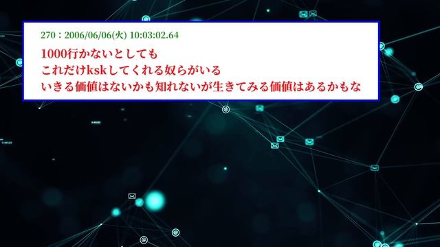 【2ch感動スレ】一時間で1000行ったら生きてみようと思う【ゆっくり】
