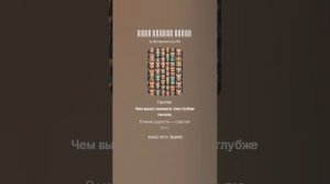 смех сквозь слезы