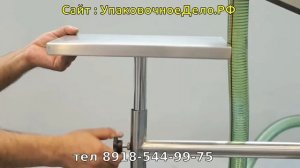 Поршневой дозатор для жидких продуктов LPF 250 без бункера