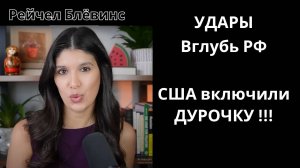Официальные лица США разыгрывают дурочку по поводу Эскалации отношений с Россией