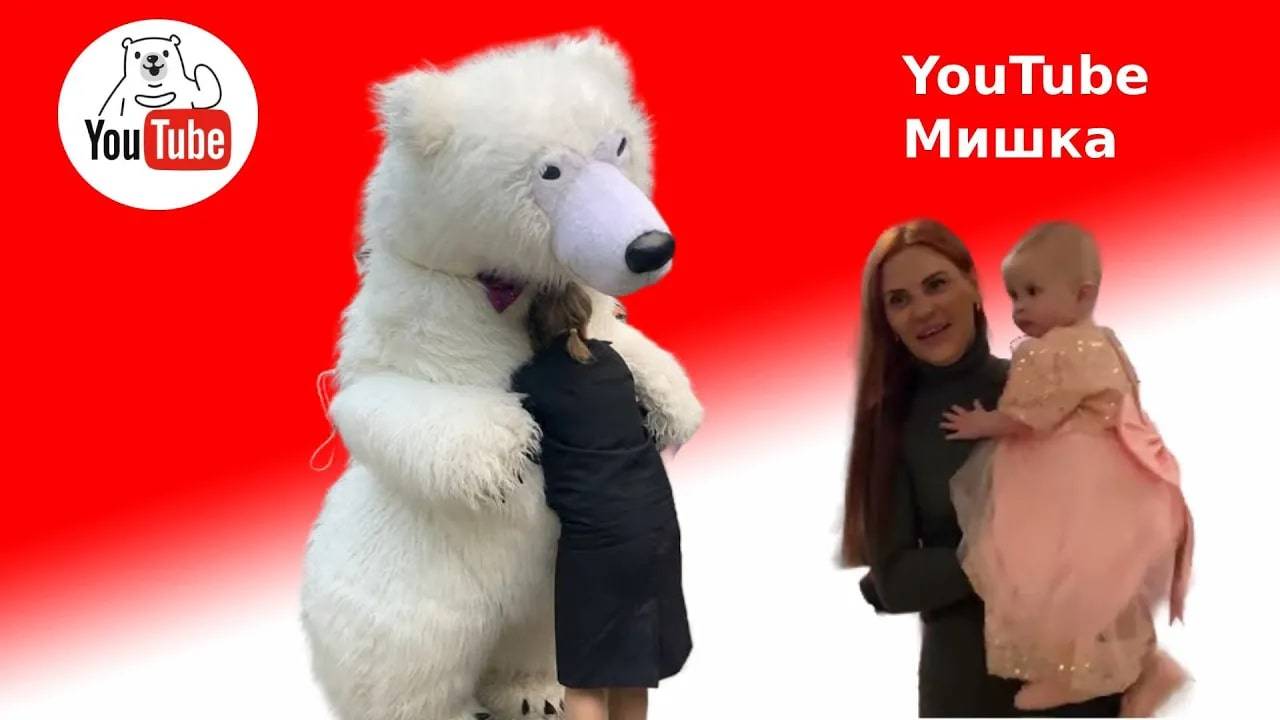 заказать мишку москва смотреть онлайн