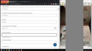 Polsha elchixonasida navbat olish anketa to'ldirish