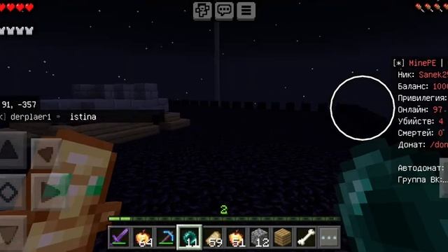 я практически достроил дом #18 смотреть онлайн