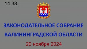 Тест 20.11.2024