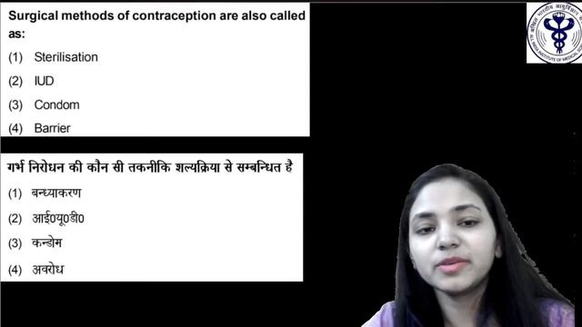 45 Days Strategy To Crack AIIMS Nursing / Paramedical II  DAY-3 II BIOLOGY END GAME SERIES II