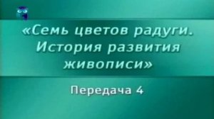 Живопись # 4. Основные понятия цветоведения. Часть 2