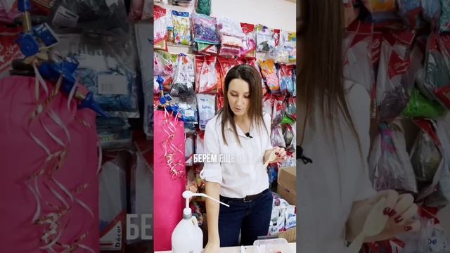 Конфетти в шаре