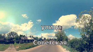 ул. Советская. Слободской. Вятка