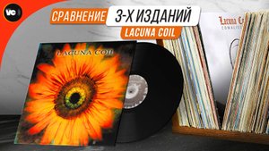 Lacuna Coil - Comalies. Сравнительный обзор 3-х изданий