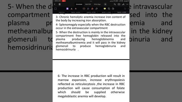 Pathology unit 4 hemolytic anemia смотреть онлайн