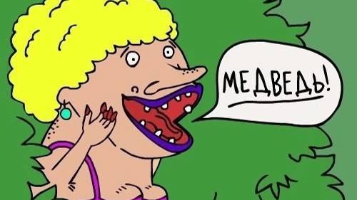 Доктор Илья