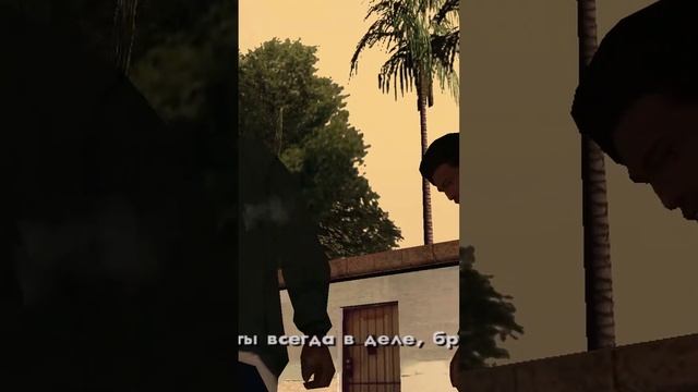 GTA SA Подписывайтесь на мой канал!) Полное прохождение на канале  @coopkray