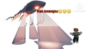 Саша, фары!