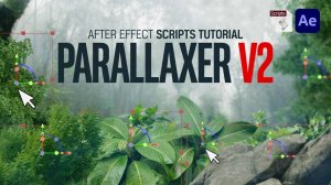 Создание параллакс эффекта в After Effects с помощью скрипта Parallaxer