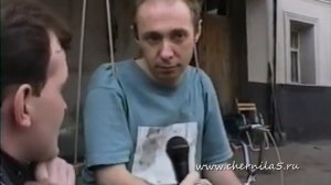 Чернила для 5-го класса - Съёмки программы Пятый угол в 1997 г.