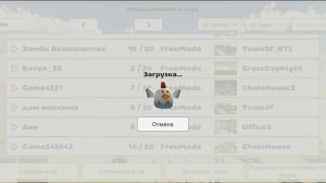 играю на версии чикен Гана 4.3.01