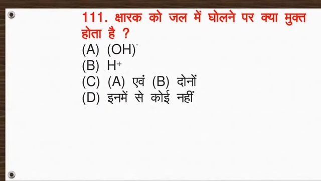 Biharboard Examination 2023|| By-Durgesh sir