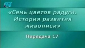 Живопись # 17. Изобразительное искусство Древнего Египта эпохи Нового царства. Часть 2