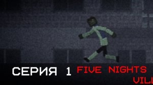 5 ночей с тимохой 2 деревня но в мелон плейграунд