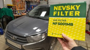 Установка  воздушного фильтра Nevsky Filter NF6003c на Lada Granta FL