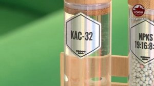 ЗАЛОГ УРОЖАЙНОСТИ