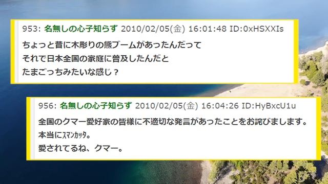 【2ch復讐スレ】不妊が原因で婚約破棄。ある日、元婚約者の妻から託児依頼「可哀想だから子供貸してあげる。」→その後… смотреть онлайн