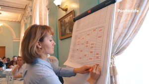 Школа для пациентов с псориазом в г. Волгограде. 29 октября 2022 г.