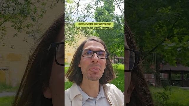 Что за погода?