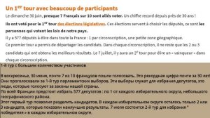 О выборах  длинный формат