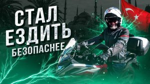 Honda NC750X | Стаж 1г., ср. пробег 1500 км, обучение безопасному управлению мотоциклом в Турции