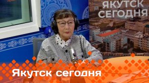 «Якутск сегодня»  (20.11.24)