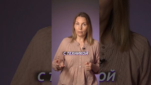 Секретная техника для родителей  #детскоеобучение