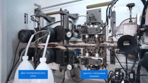 Кромкооблицовочный станок KDT KE-399 проходного типа для прямых деталей и деталей с краем 45°