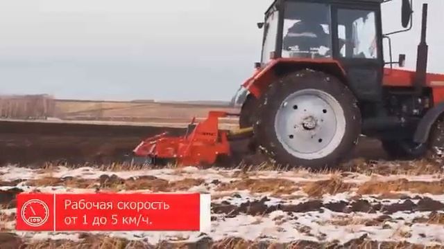 Почвофреза ФРН усиленная смотреть онлайн