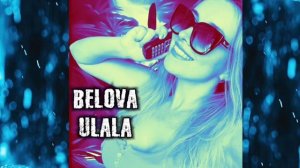 Cosma Belova - Ulala (instrumental)