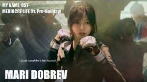 (MY NAME) OST | MEDIOCRE LIFE (ft. Pre-Holiday)