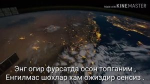 SANJAY 18000 Olam (САНЖЕЙ 18000 ОЛАМ) янги клип с субтитрами