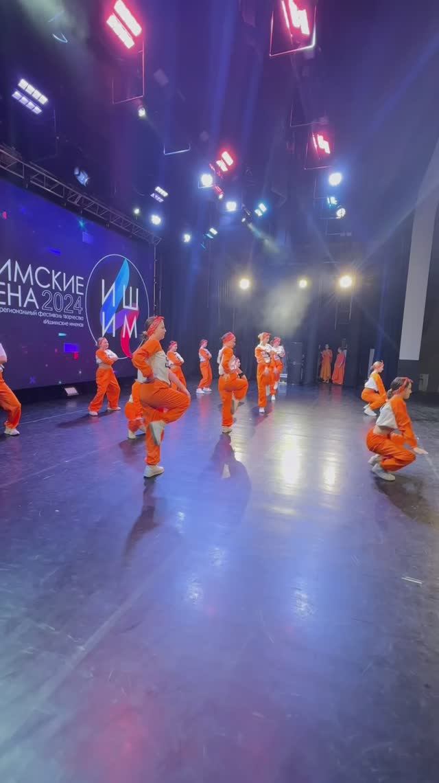 Ишимские имена 2024 Gara’J & JB