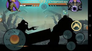 Shadow fight 2 супер отшельник против супер титан (загляни в описание)