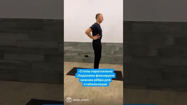 Упражнение от гиперлордоза и кифоза поясницы смотреть онлайн